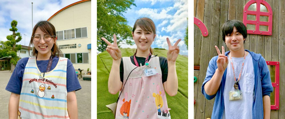ひかり幼稚園で働く先生の声