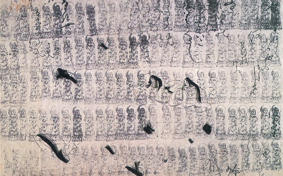 地蔵菩薩印仏（阿弥陀如来納入品）