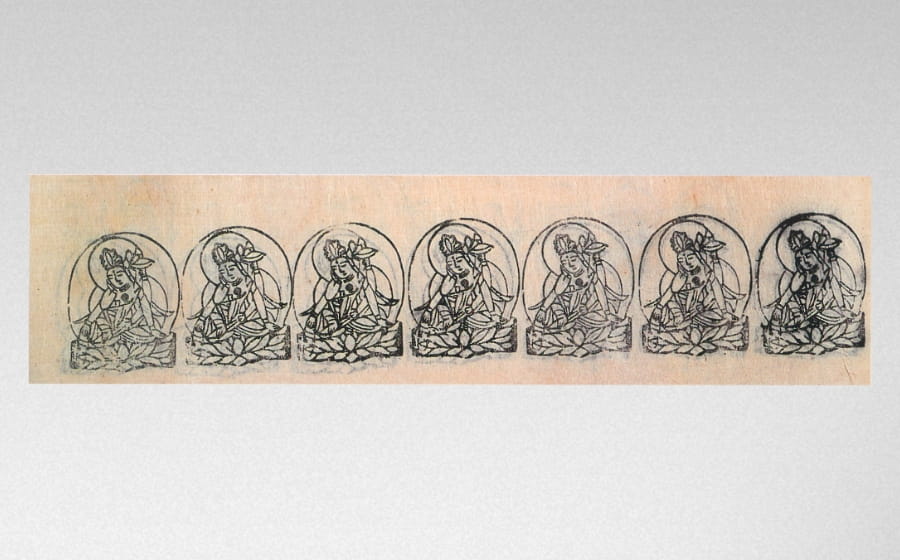 如意輪観音菩薩印仏