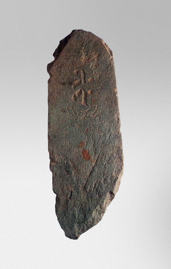 板牌　年号未詳